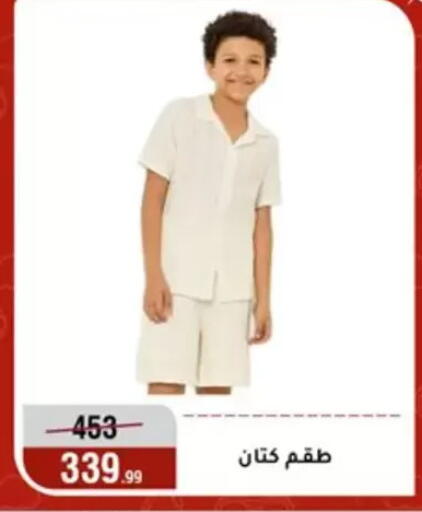 available at Al Morshedy  in Egypt - Cairo