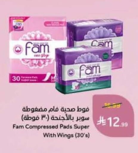 available at هايبر بنده in مملكة العربية السعودية, السعودية, سعودية - المنطقة الشرقية