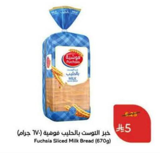 available at Hyper Panda in KSA, Saudi Arabia, Saudi - Al Khobar