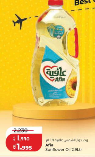 available at Lulu Hypermarket  in Kuwait - Kuwait City