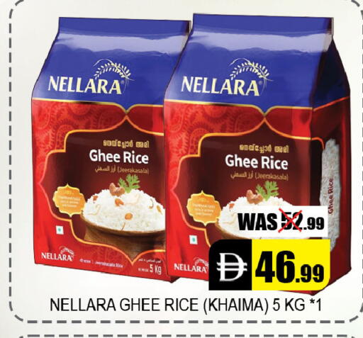 available at ليبتس هايبرماركت in الإمارات العربية المتحدة , الامارات - ٱلْعَيْن‎