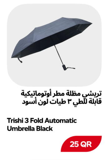available at سنومارت in قطر - الضعاين