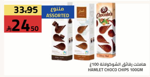 available at Astra Markets in KSA, Saudi Arabia, Saudi - Tabuk