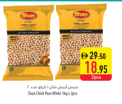 Peas available at السفير ماركت in الإمارات العربية المتحدة , الامارات - أم القيوين‎
