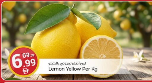 Lemon available at Kenz Hypermarket in UAE - Sharjah / Ajman
