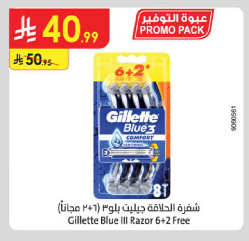 available at Danube in KSA, Saudi Arabia, Saudi - Mecca