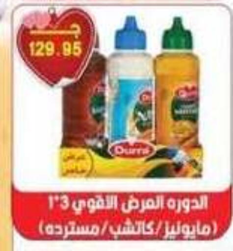 available at Sarhan Market in Egypt - Cairo