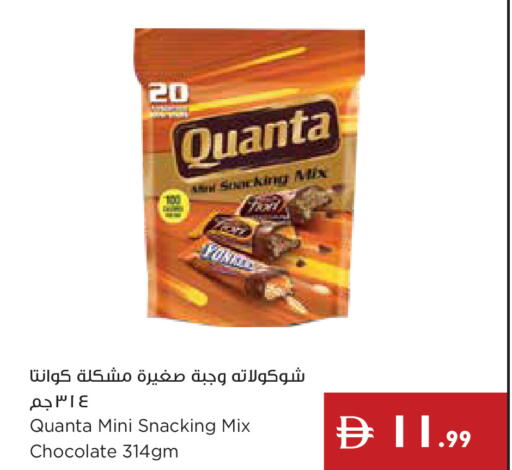 available at إسطنبول سوبرماركت in الإمارات العربية المتحدة , الامارات - أبو ظبي