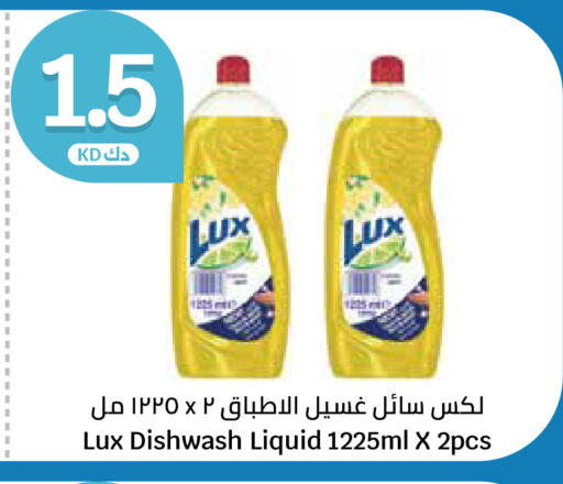 available at City Hypermarket in Kuwait - Kuwait City