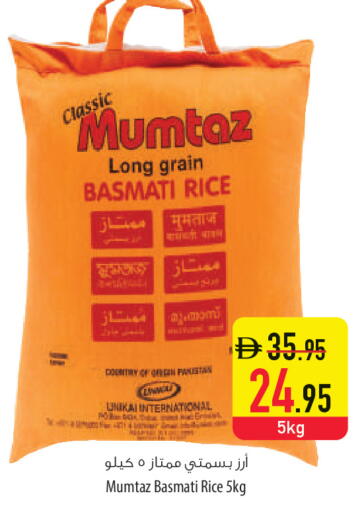 available at السفير ماركت in الإمارات العربية المتحدة , الامارات - أم القيوين‎