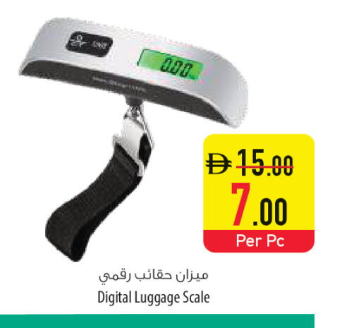 available at السفير ماركت in الإمارات العربية المتحدة , الامارات - أم القيوين‎