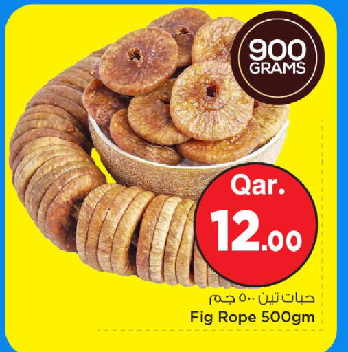 Fig available at Mark & Save  in Qatar - Al-Shahaniya