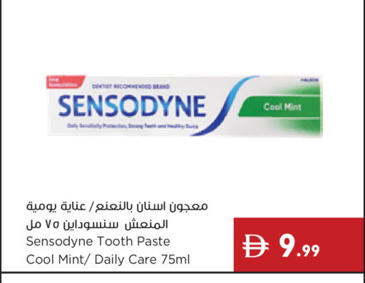 Mint available at إسطنبول سوبرماركت in الإمارات العربية المتحدة , الامارات - أبو ظبي