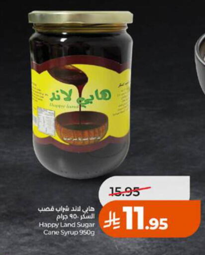 available at LULU Hypermarket in KSA, Saudi Arabia, Saudi - Tabuk