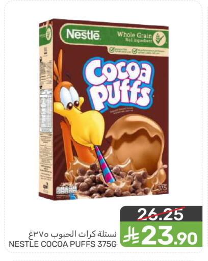 available at Mazaya in KSA, Saudi Arabia, Saudi - Dammam