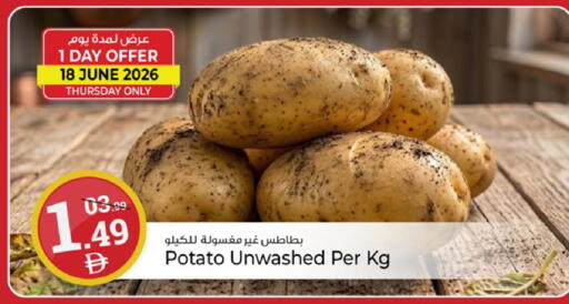 Potato available at Kenz Hypermarket in UAE - Sharjah / Ajman