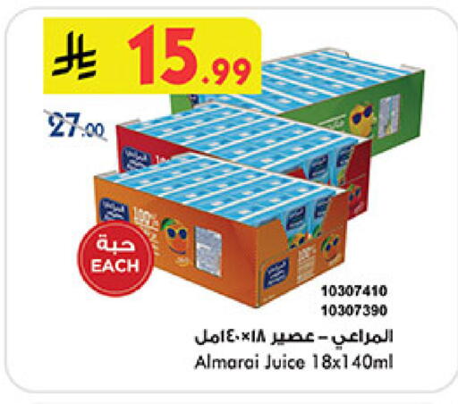 available at Bin Dawood in KSA, Saudi Arabia, Saudi - Medina