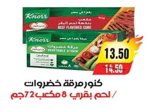 available at A Market in Egypt - Cairo
