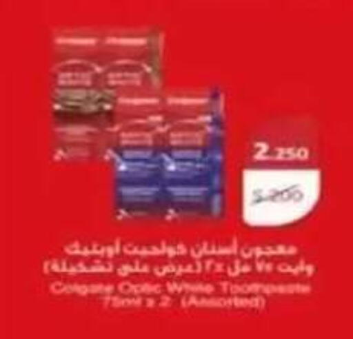 available at Al Siddeeq Co-operative Association in Kuwait - Kuwait City