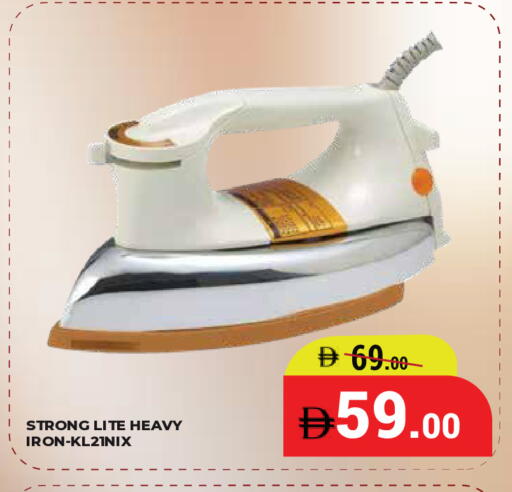 available at كيرالا هايبرماركت in الإمارات العربية المتحدة , الامارات - رَأْس ٱلْخَيْمَة