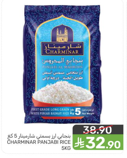 available at Mazaya in KSA, Saudi Arabia, Saudi - Dammam