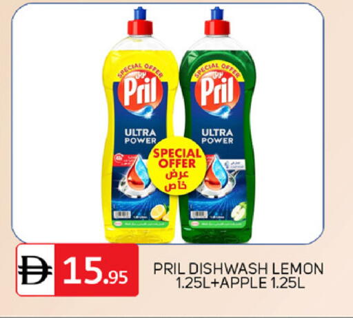 Lemon Apple available at TALAL MARKET in UAE - Dubai