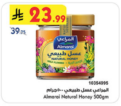 available at Bin Dawood in KSA, Saudi Arabia, Saudi - Medina