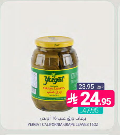 available at Muntazah Markets in KSA, Saudi Arabia, Saudi - Dammam