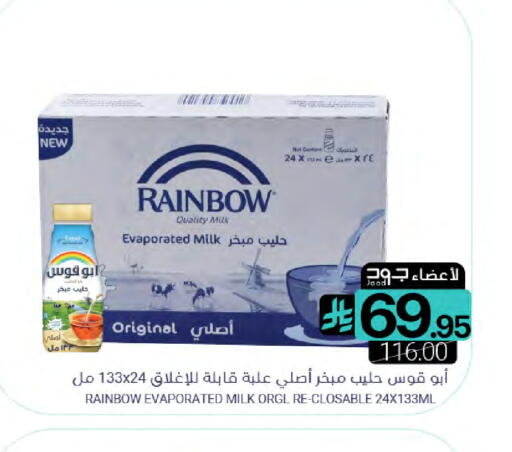 available at Muntazah Markets in KSA, Saudi Arabia, Saudi - Dammam