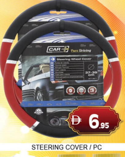 available at لكي سنتر in الإمارات العربية المتحدة , الامارات - الشارقة / عجمان