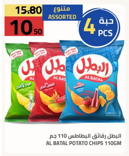 Potato available at Astra Markets in KSA, Saudi Arabia, Saudi - Tabuk