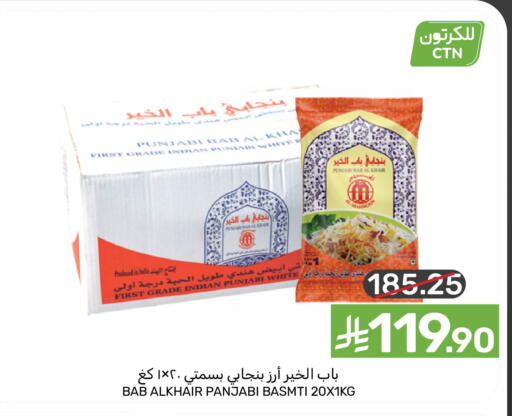 available at Mazaya in KSA, Saudi Arabia, Saudi - Dammam