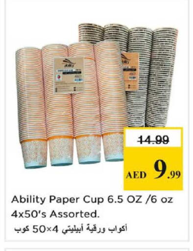 available at Nesto Hypermarket in UAE - Sharjah / Ajman
