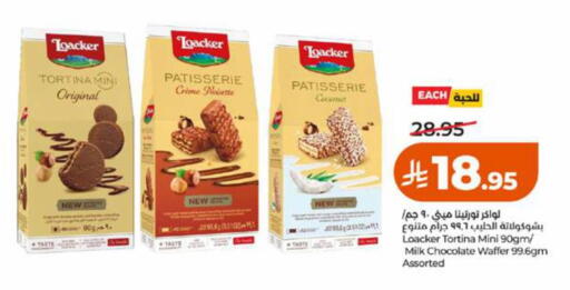 Coconut available at LULU Hypermarket in KSA, Saudi Arabia, Saudi - Tabuk