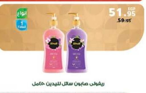 available at بنده in Egypt - القاهرة