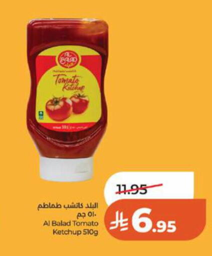 Tomato available at LULU Hypermarket in KSA, Saudi Arabia, Saudi - Jeddah