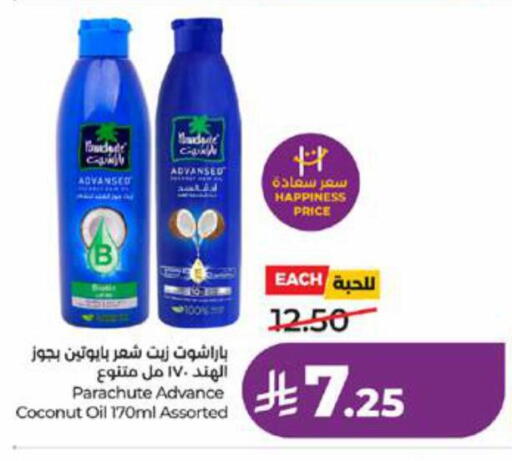 Coconut available at لولو هايبرماركت in مملكة العربية السعودية, السعودية, سعودية - تبوك