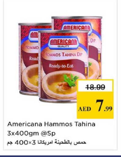available at نستو هايبرماركت in الإمارات العربية المتحدة , الامارات - الشارقة / عجمان