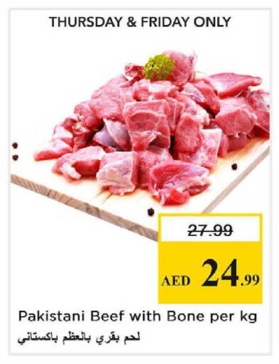 available at نستو هايبرماركت in الإمارات العربية المتحدة , الامارات - دبي