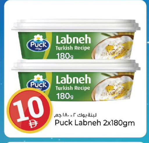 available at Kenz Hypermarket in UAE - Sharjah / Ajman
