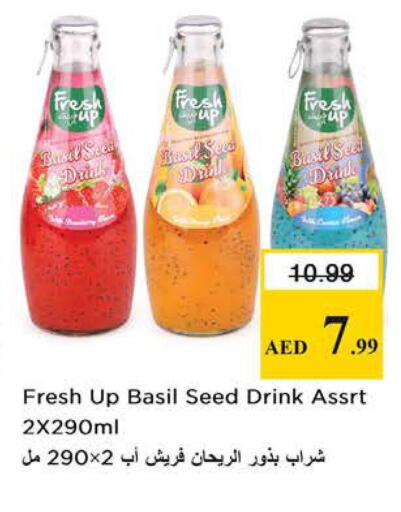 Basil available at نستو هايبرماركت in الإمارات العربية المتحدة , الامارات - الشارقة / عجمان