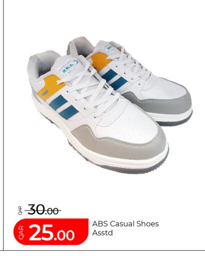 available at G MAX Hypermarket in Qatar - Al Rayyan