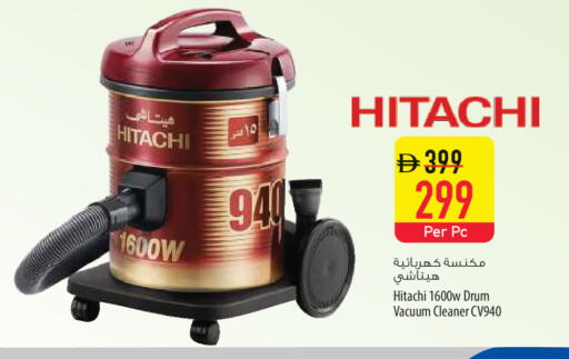 available at السفير ماركت in الإمارات العربية المتحدة , الامارات - أم القيوين‎