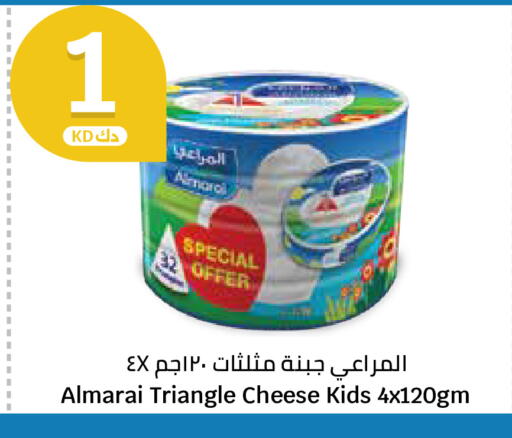 available at City Hypermarket in Kuwait - Kuwait City