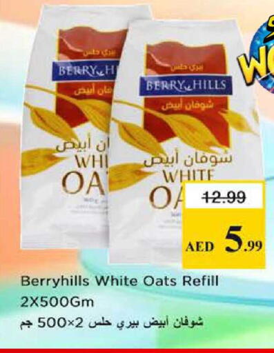 available at نستو هايبرماركت in الإمارات العربية المتحدة , الامارات - الشارقة / عجمان