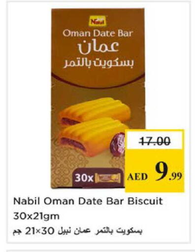 Date available at Nesto Hypermarket in UAE - Ras al Khaimah