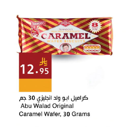 available at Hala Markets in KSA, Saudi Arabia, Saudi - Dammam