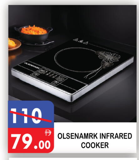 available at United Hypermarket in UAE - Dubai