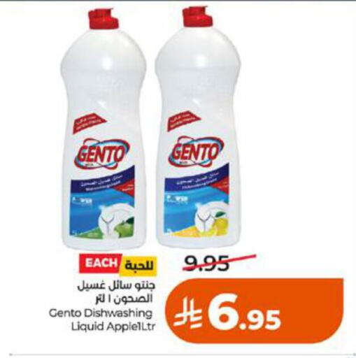available at LULU Hypermarket in KSA, Saudi Arabia, Saudi - Tabuk