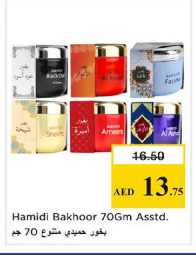 available at Nesto Hypermarket in UAE - Ras al Khaimah